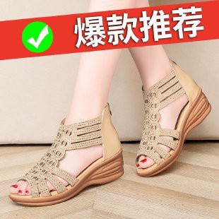 Fish Mouth Hollow Sandals Women's Spring 2022 New Low-heeled Comfortable Sandals Flat Non-slip Roman Women's Shoes