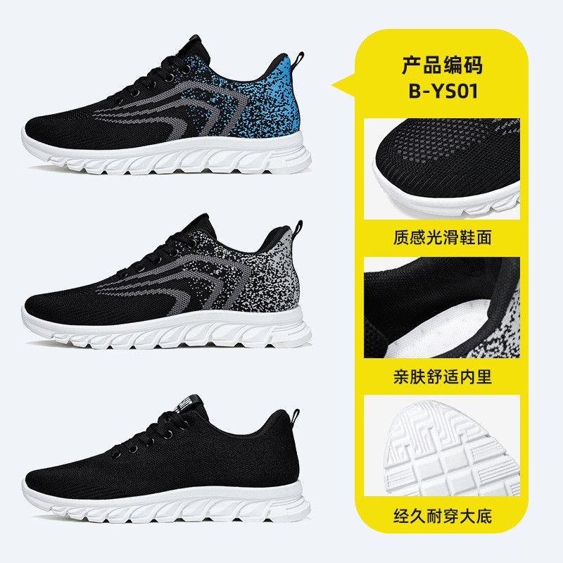 Sports Shoes Men's 2022 Spring New Running Shoes Breathable Korean Version Of The Trend Casual Shoes Fashion Lace-up Shoes Men