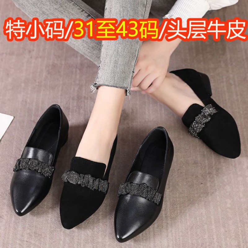 Internet Celebrity Ins Leather Women's Shoes Extra Small Size 31 3233 Leather Single Shoes Soft Sole Flat Heel Small Leather Shoes Casual Loafers