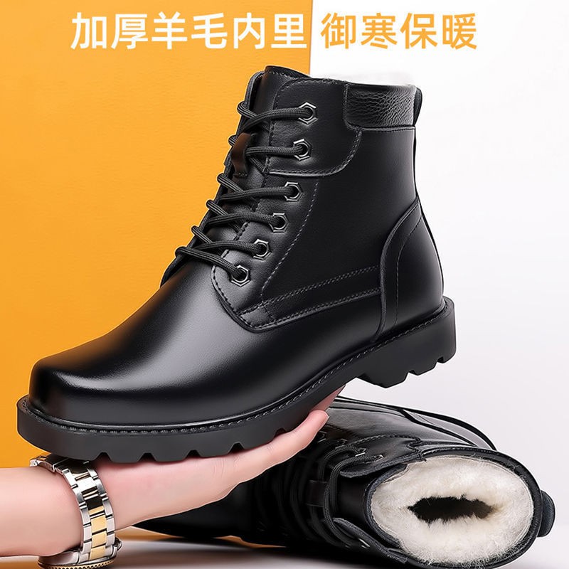 Leather Wool Warm Cotton Shoes Plus Velvet Cowhide Cotton Shoes Men's Cotton Shoes Anti-ski Boots Thickened Martin Boots On Behalf Of