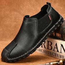 Men's leather shoes, peas shoes, Baotou casual shoes